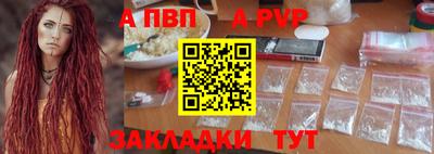 spice Северобайкальск