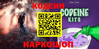 spice Северобайкальск