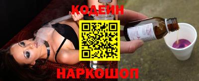 гашик Севастополь