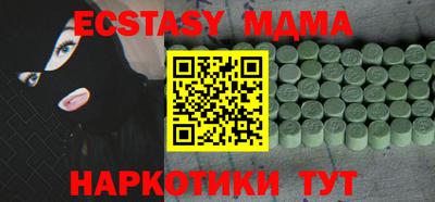 spice Северобайкальск