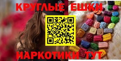 альфа пвп VHQ Абакан