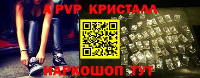 spice Северобайкальск