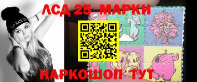 гашик Севастополь