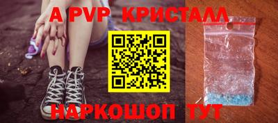 гашик Севастополь