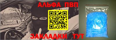 гашик Севастополь