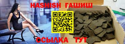 альфа пвп VHQ Абакан