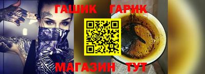 альфа пвп VHQ Абакан