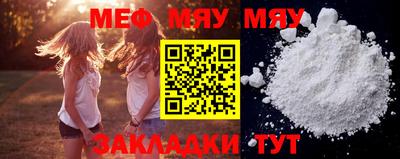 гашик Севастополь