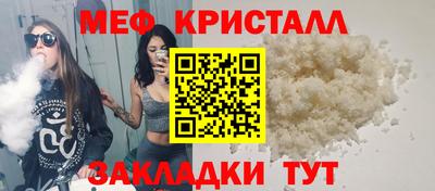 spice Северобайкальск