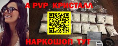 гашик Севастополь