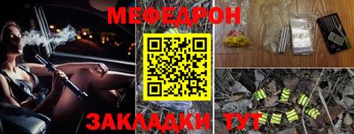 spice Северобайкальск