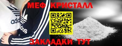 spice Северобайкальск