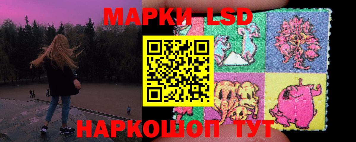 Лсд 25 экстази кислота Апатиты