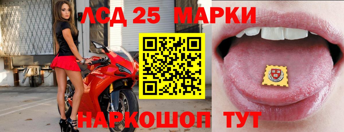 Лсд 25 экстази кислота  ЛСД экстази ecstasy  Апатиты 