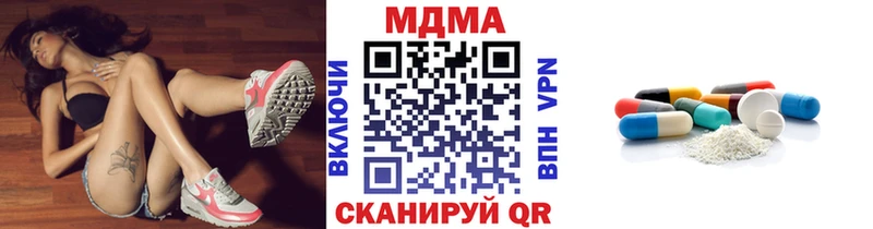 Купить где  Апатиты  MDMA молли 