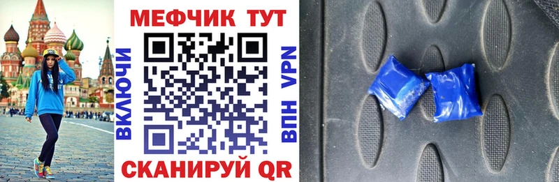 Меф мяу мяу мука Апатиты