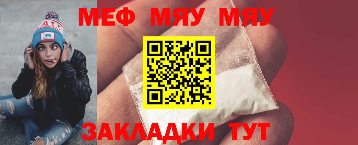 Апатиты  Мефедрон VHQ  МЕФ  Вход с VPN  МЯУ-МЯУ 4 MMC  МЯУ-МЯУ 