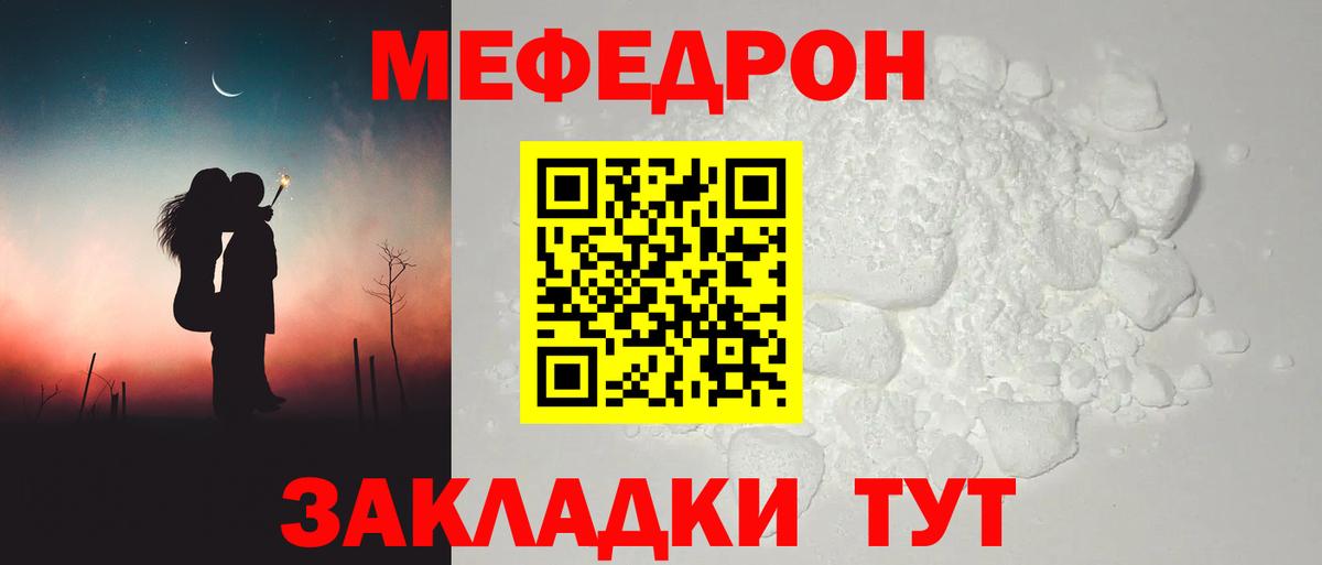 МЕФ кристаллы Апатиты