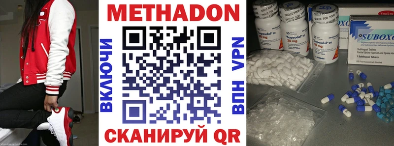Купить где  Апатиты  Метадон кристалл 