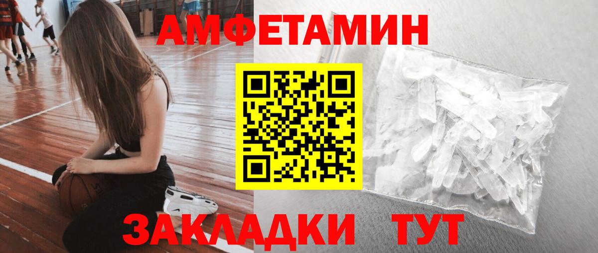 Первитин пудра Апатиты