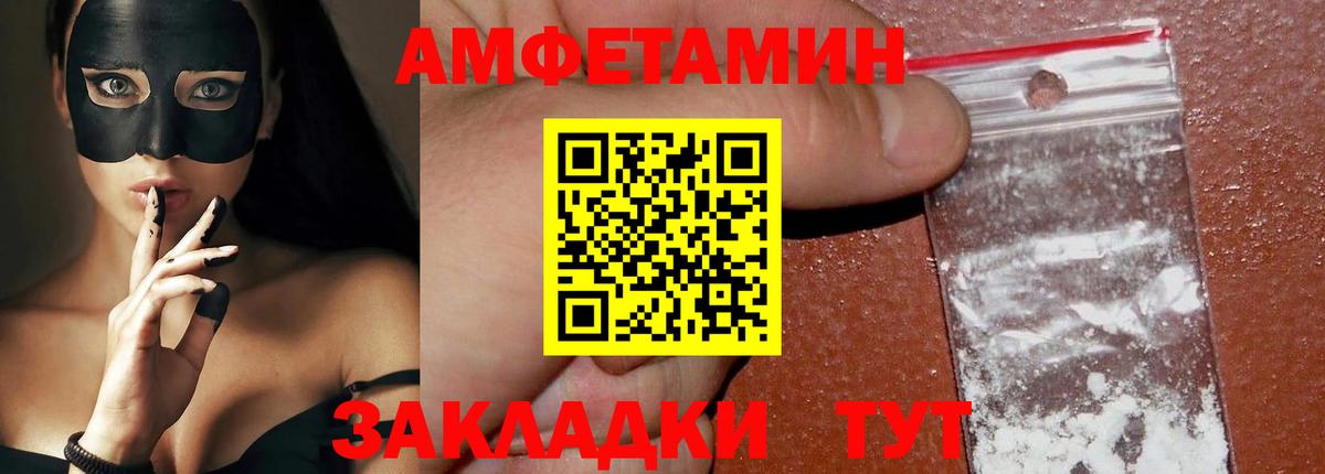 МЕТАМФЕТАМИН пудра Апатиты