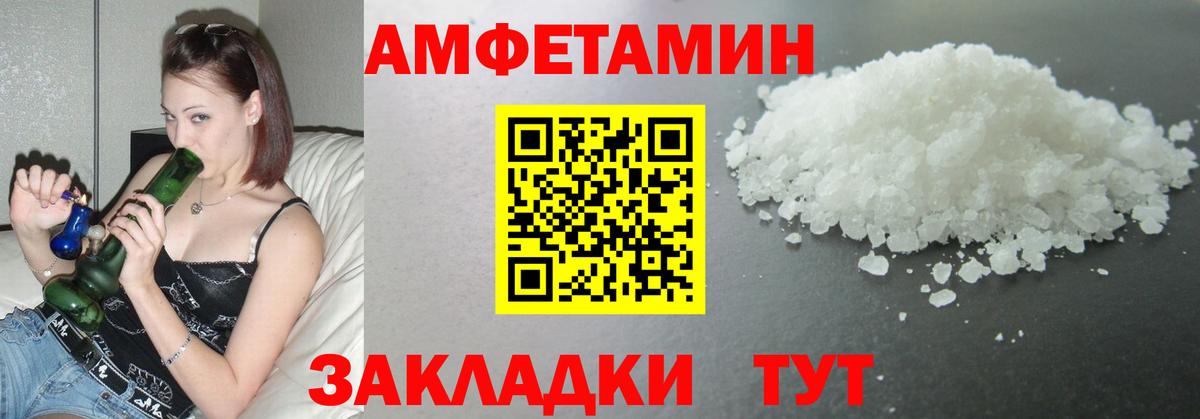 Апатиты  МЕТАМФЕТАМИН Methamphetamine  Вход с VPN 