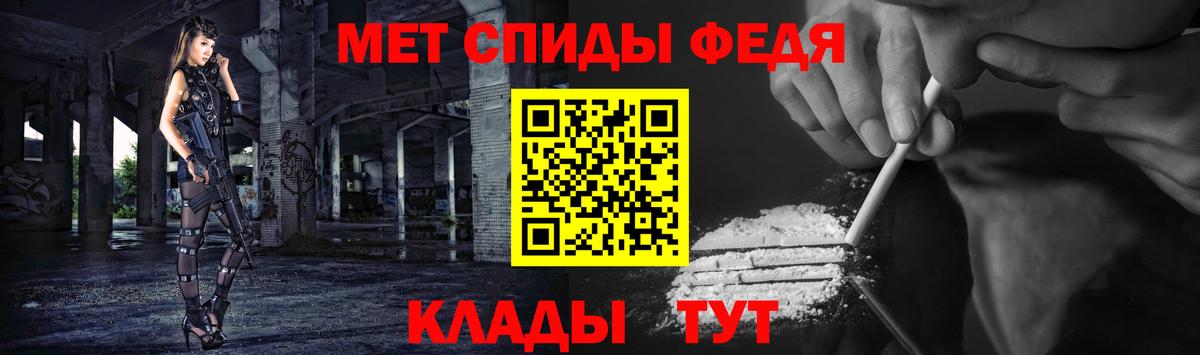 Первитин  Апатиты  Первитин кристалл 