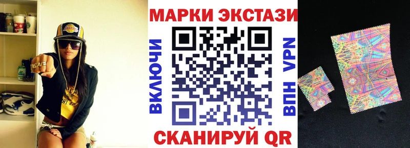 Купить  Апатиты  Марки 25I-NBOMe 1,8мг 