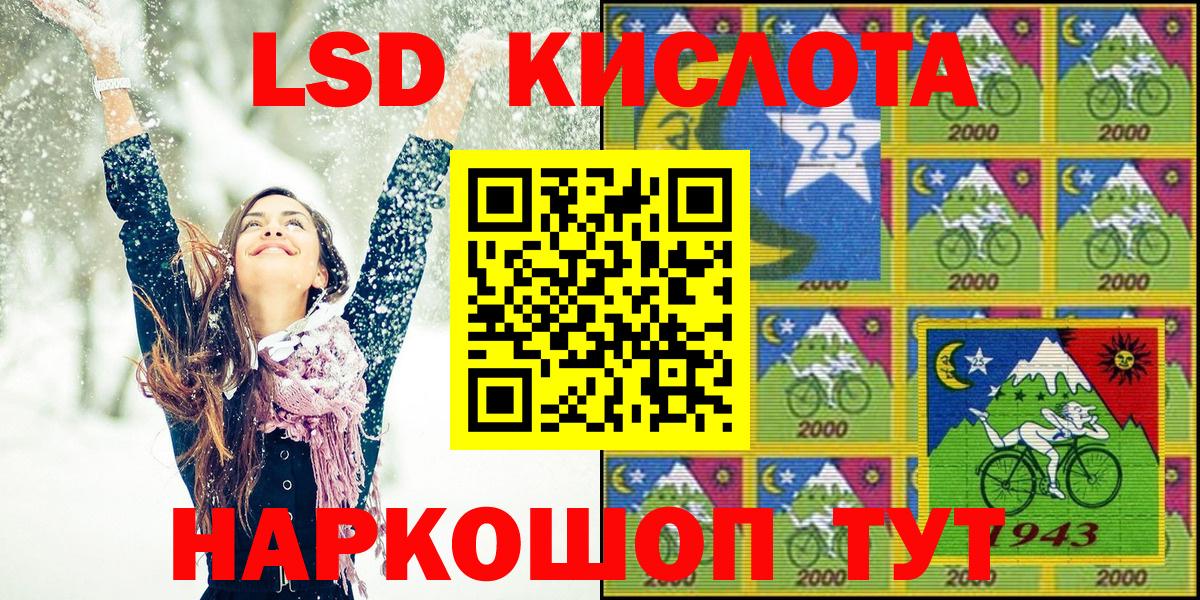 Марки NBOMe 1,5мг Апатиты