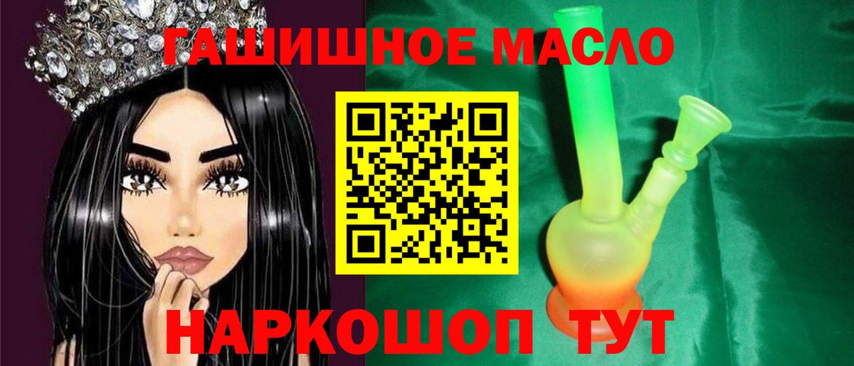 Дистиллят ТГК концентрат Апатиты