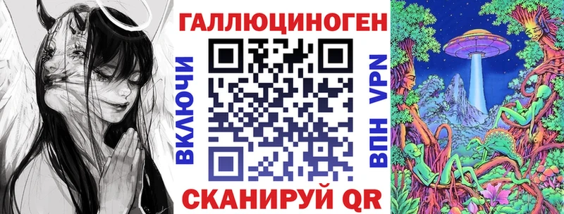 Галлюциногенные грибы Magic Shrooms Апатиты
