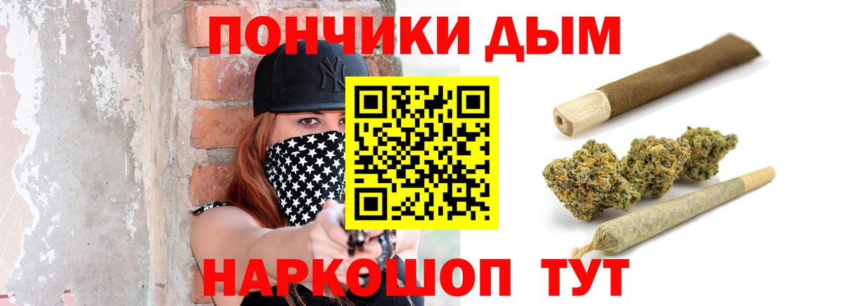 Шишки марихуана план Апатиты