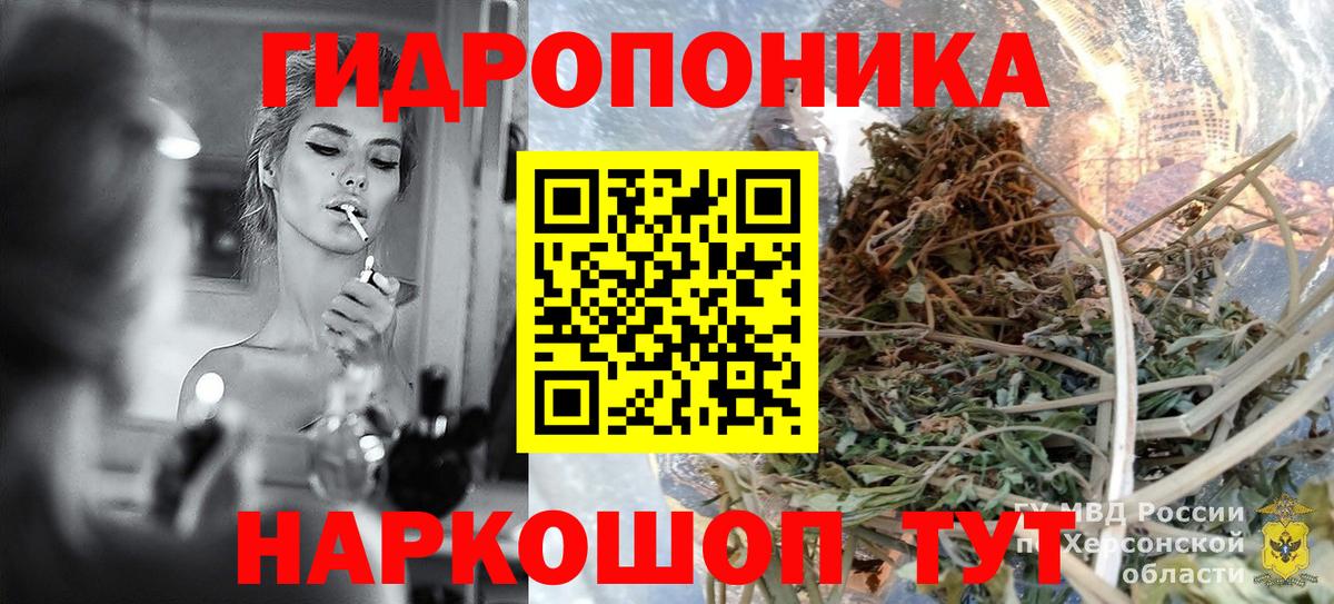 Бошки Шишки LSD WEED  Вход с VPN  Марихуана Amnesia  Апатиты  Бошки марихуана White Widow 